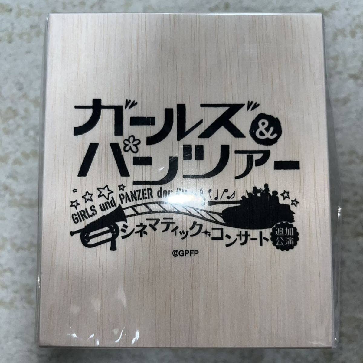 西住みほ＆まほ(キャラクターver.) イベント記念ステンレスタンブラー Amazon.co.jp: ガールズ＆パンツァー イベント記念ステンレス